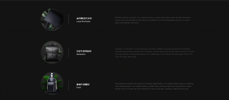 速卖通专题页面