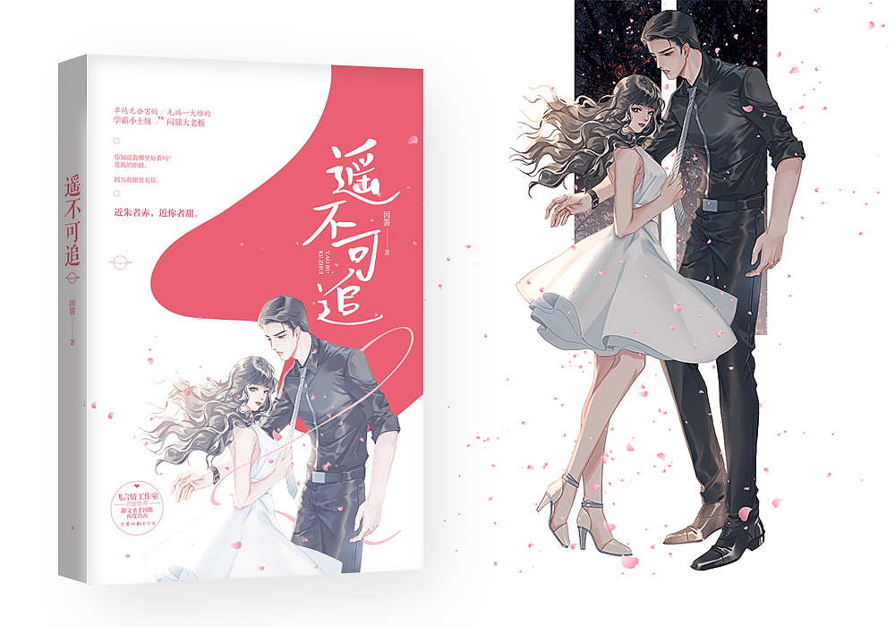 希望能给刚做封面的娃们一点小启发~（图ZMTE4ODAyOTMy） - 书籍/画册 - 站酷设计师一颗小栗子liliz原创素材 - 站酷ZCOOL