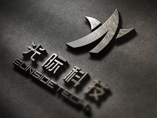 科技公司LOGO创作