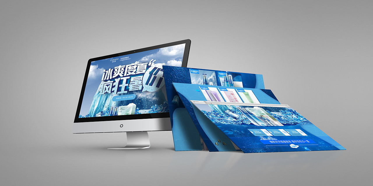 自然堂专题页设计（图ZMTY3NTYzMTI4） - 电商 - 站酷设计师爱上鱼的喵星人原创素材 - 站酷ZCOOL