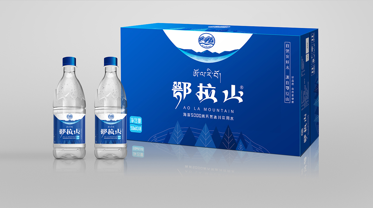 鄂拉山矿泉水包装设计