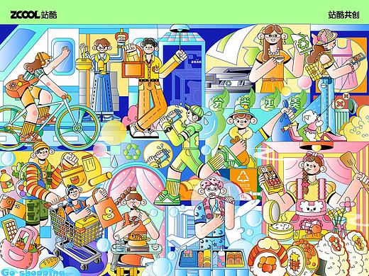 环保面孔100
