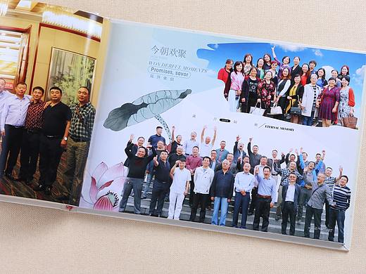 泸州市聚会相册-泸州相册制作厂家-泸州同学录画册设计
