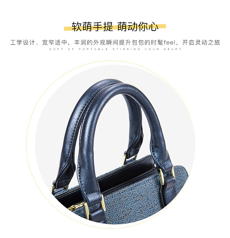 箱包包包女包详情页