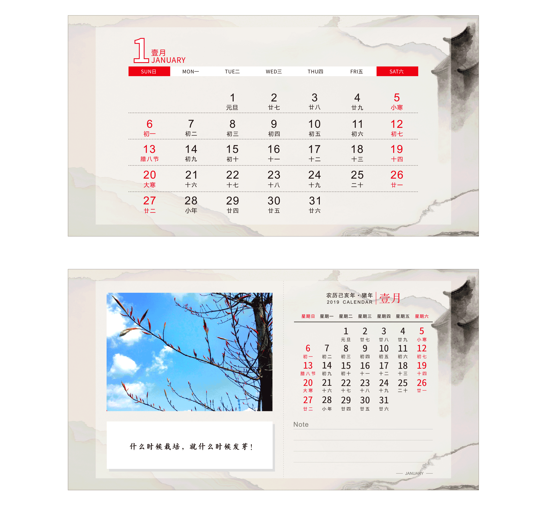 风景台历（图ZMTQxMDA5Njgw） - 宣传物料 - 站酷设计师zhengda同学原创素材 - 站酷ZCOOL