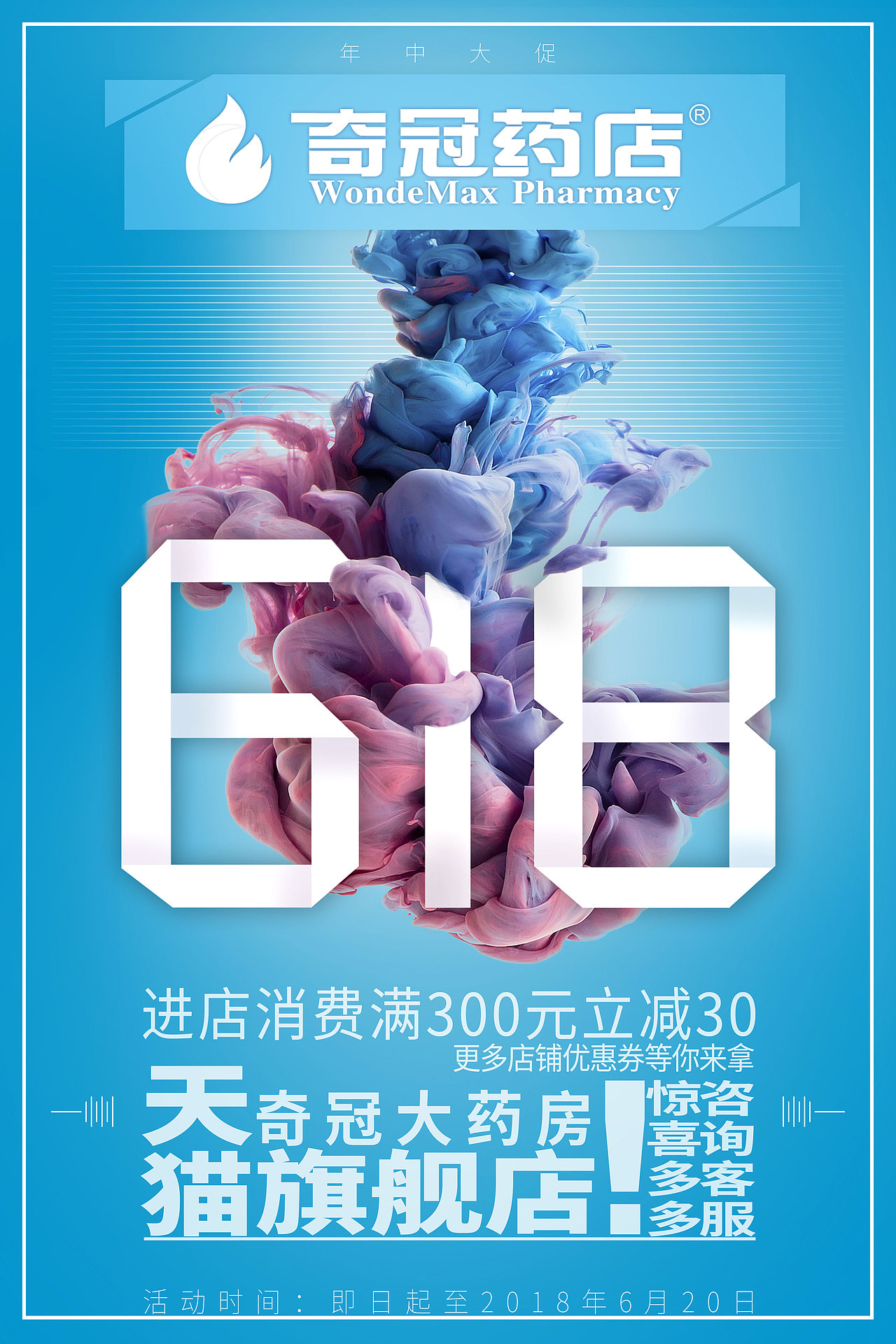 2018年电商日常主图优化（图ZMTQ5NTUyMzUy） - 电商 - 站酷设计师彳Leon原创素材 - 站酷ZCOOL