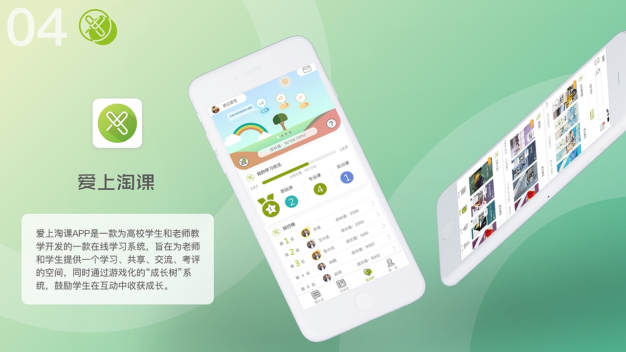 个人作品集（图ZMTQ5ODA1NTAw） - 交互/UE - 站酷设计师黑桃_ST原创素材 - 站酷ZCOOL