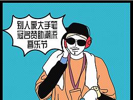 修炼手册