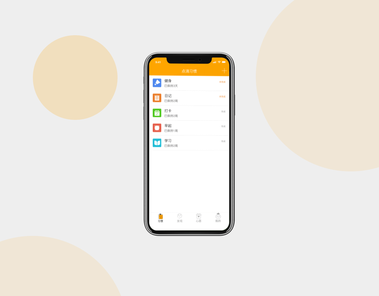 UI（圖ZMTgyMDAwNjIw） - APP界面 - 站酷設(shè)計師小熊愛吃糖P原創(chuàng)素材 - 站酷ZCOOL