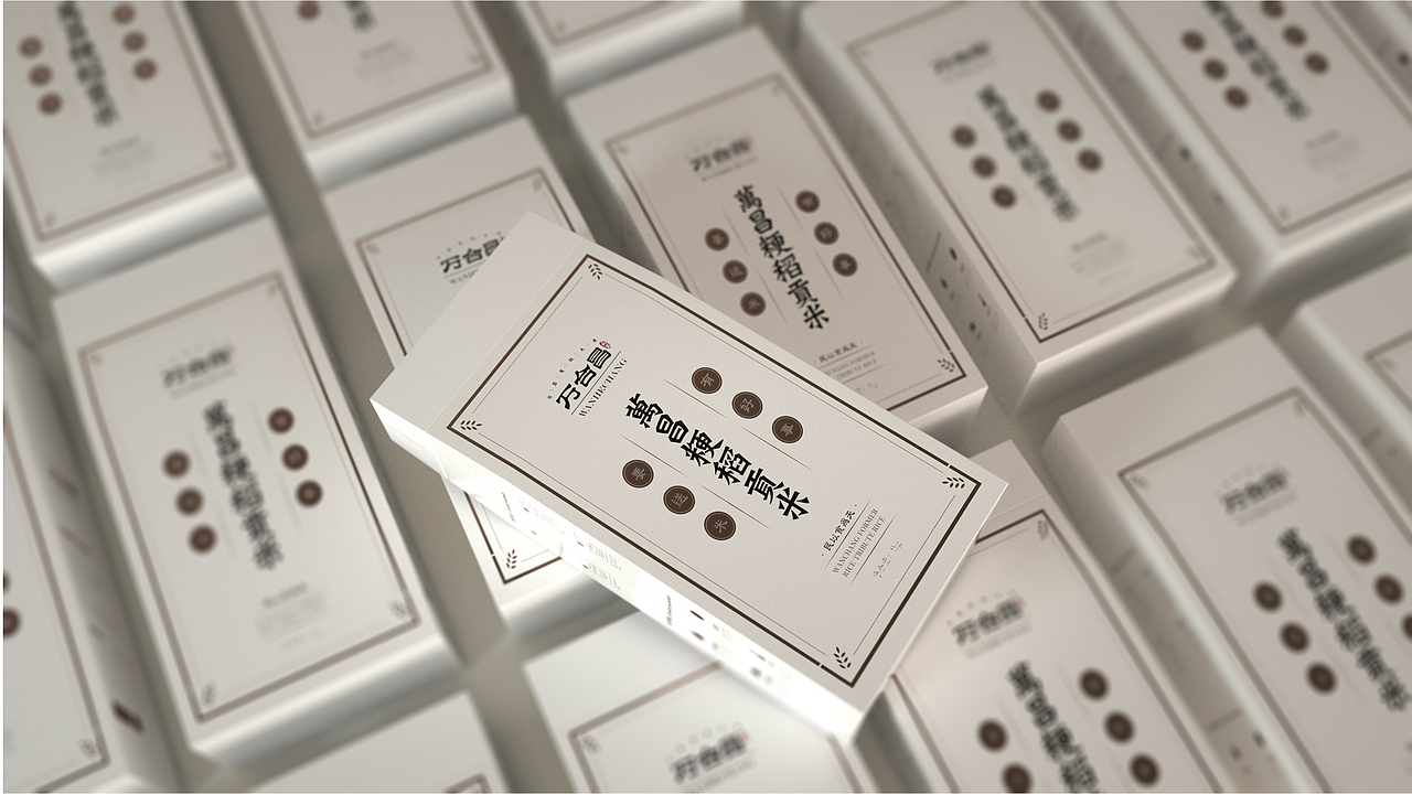 万合昌贡米包装设计（图ZMjMzOTA5MDcy） - 品牌 - 站酷设计师卟叽卟叽原创素材 - 站酷ZCOOL