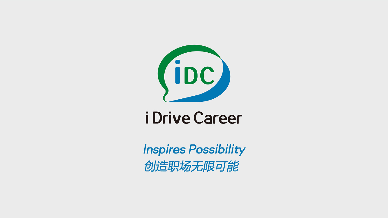 香港idc品牌参与进化论