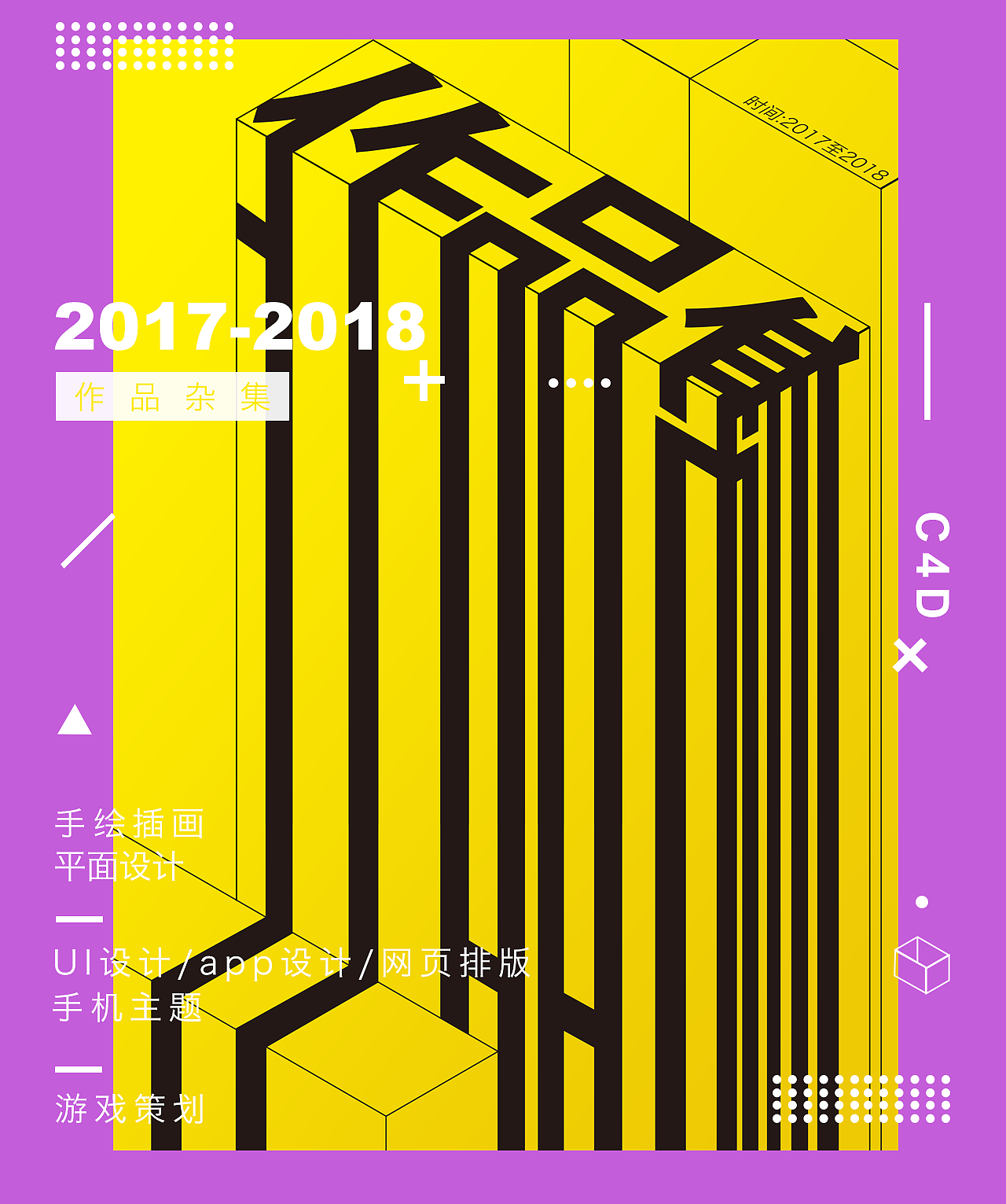 作品集（图ZMTM2MDAwOTc2） - 其他UI - 站酷设计师穿越时空的王者原创素材 - 站酷ZCOOL