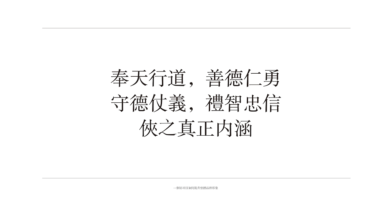 武威旅游logo设计