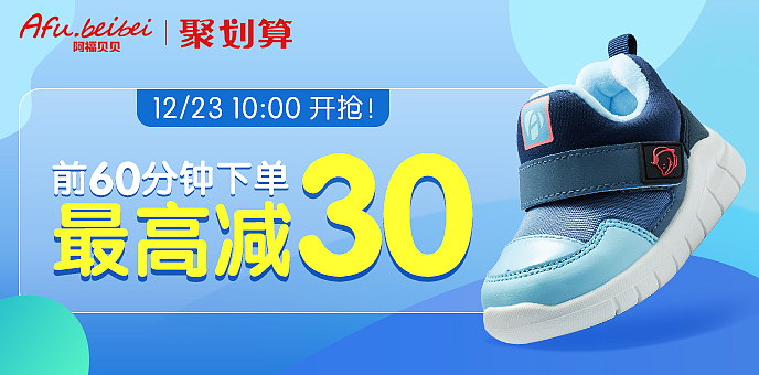 品销宝（图ZMTQ2MjE0ODQw） - 电商 - 站酷设计师静er菇凉原创素材 - 站酷ZCOOL