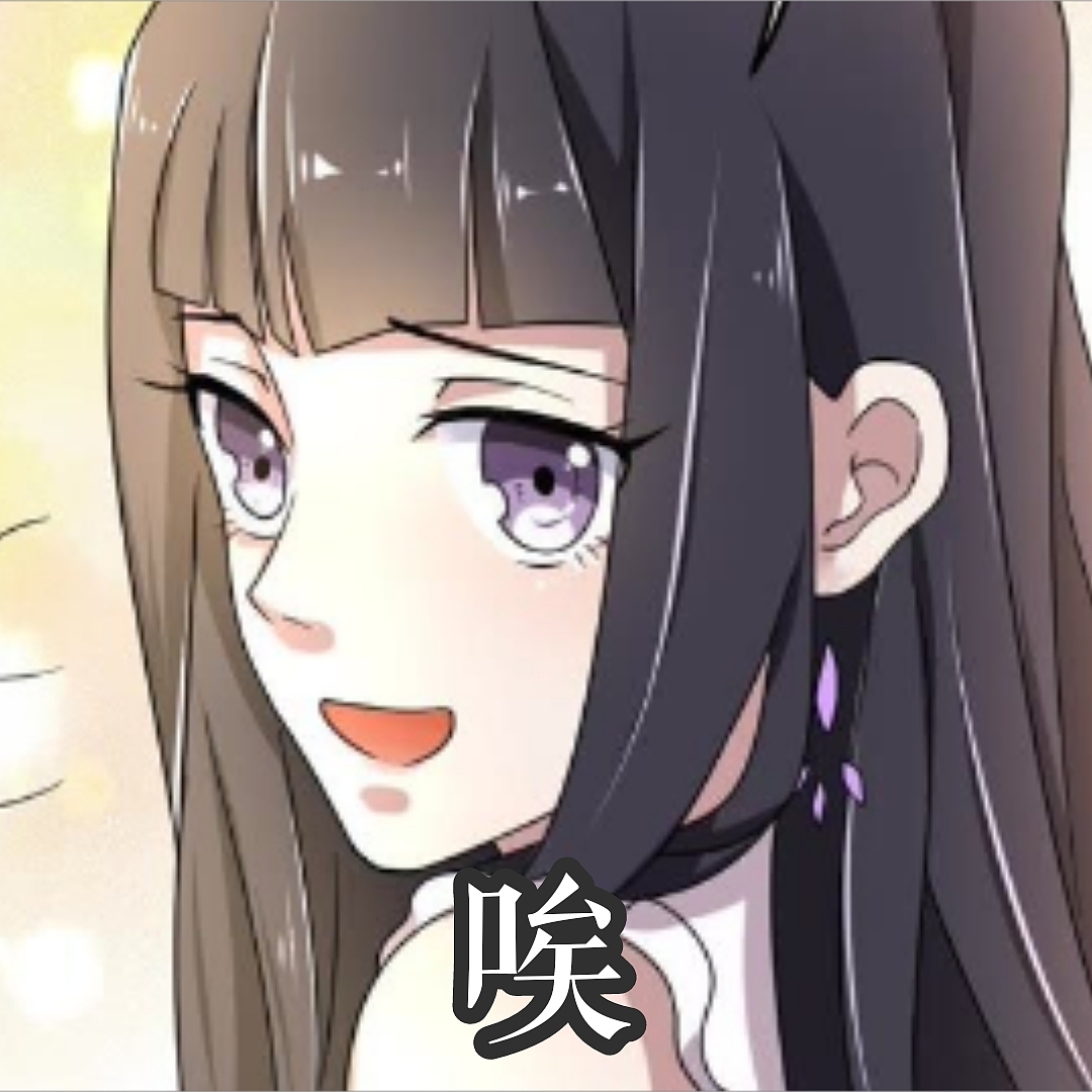 爱在西元前表情包唉