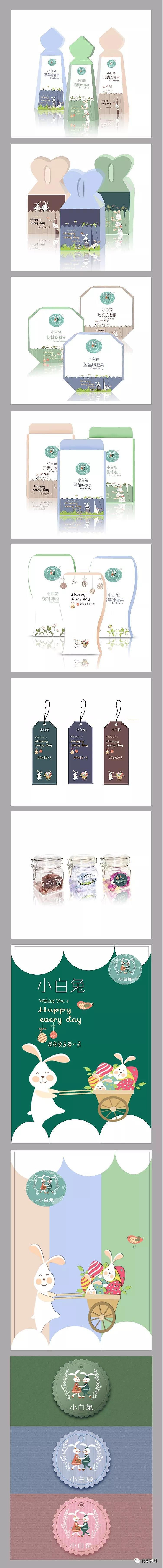 插画包装（图ZMjQ3NjY4NDUy） - 商业插画 - 站酷设计师此系日月原创素材 - 站酷ZCOOL