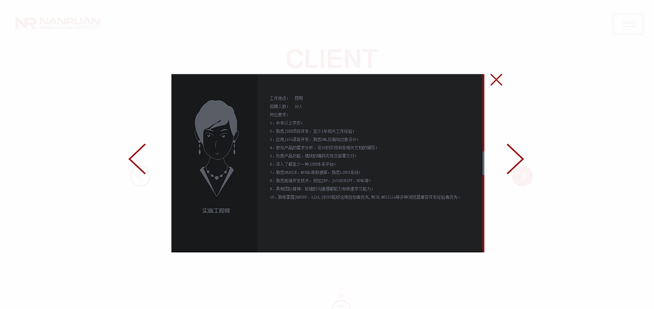 南众软件（图ZMzE5NzIyMDA=） - 企业官网 - 站酷设计师67446320原创素材 - 站酷ZCOOL