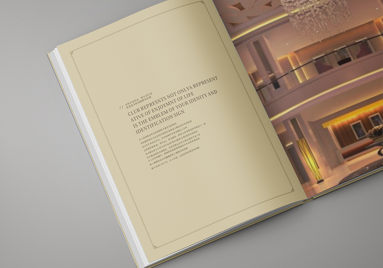 画册（图ZODAxODMzNzI=） - 书籍/画册 - 站酷设计师2541256061原创素材 - 站酷ZCOOL