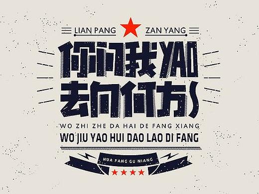 金融封面