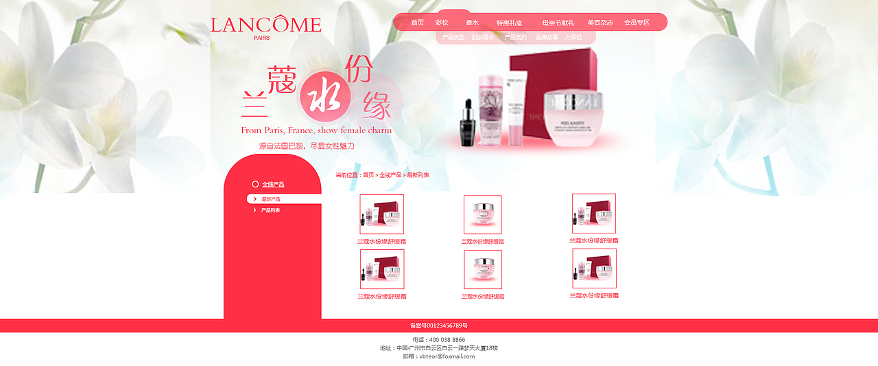 网页设计（图ZMTE0MzI1Njcy） - 门户网站 - 站酷设计师江小渺原创素材 - 站酷ZCOOL