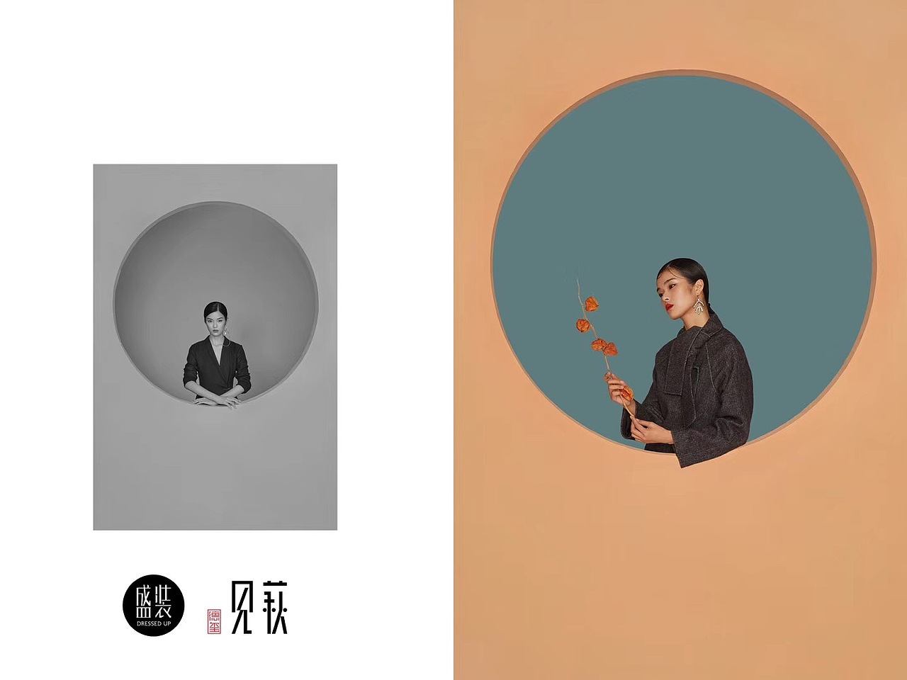 ##德玺见萩二零一九春夏大片##（图ZMTUxMzM5NjI4） - 人像摄影 - 站酷设计师摄影师赵涛原创素材 - 站酷ZCOOL