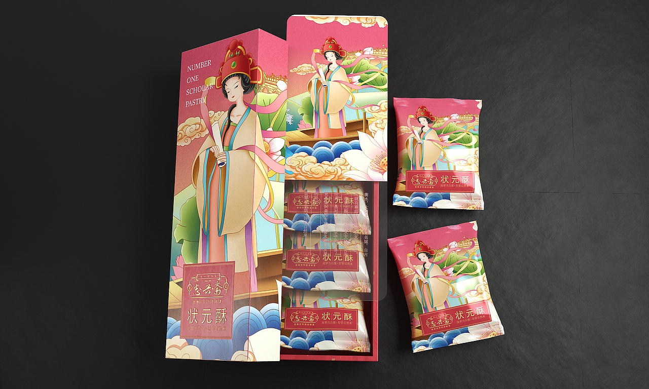 志兴斋酥饼—徐桂亮品牌设计（图ZMTg5MTYxNTg0） - 品牌 - 站酷设计师徐桂亮品牌设计原创素材 - 站酷ZCOOL