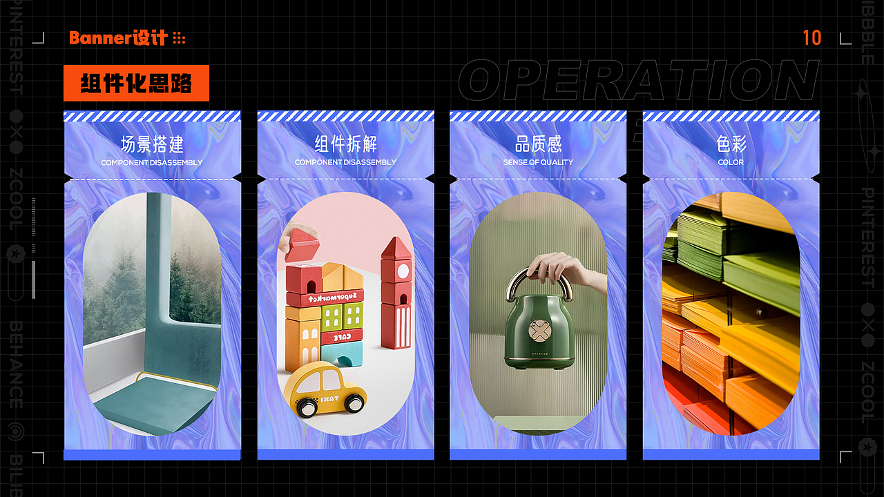 2021作品集（图ZMjU4OTA4NzIw） - APP界面 - 站酷设计师小肥肥_c原创素材 - 站酷ZCOOL