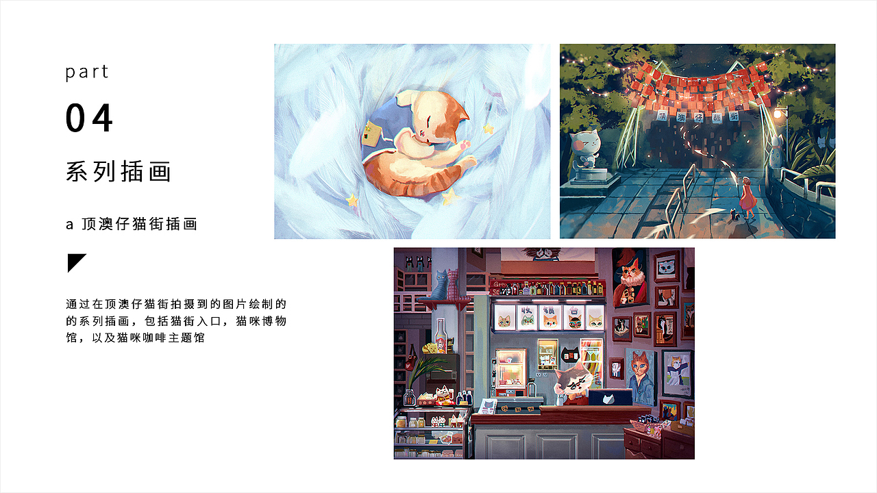 2021年中作品总结