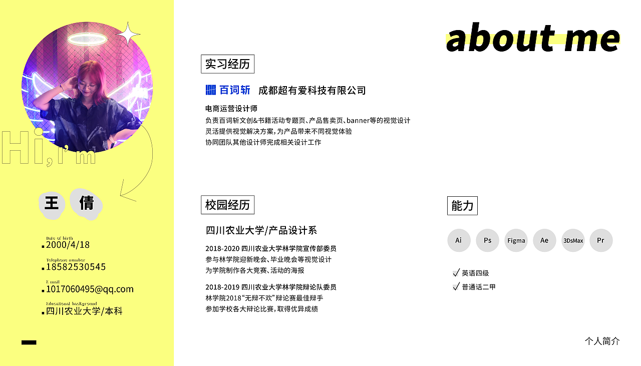 作品集（图ZMjkzMDk3MjM2） - 其他平面 - 站酷设计师捡饭小狗原创素材 - 站酷ZCOOL