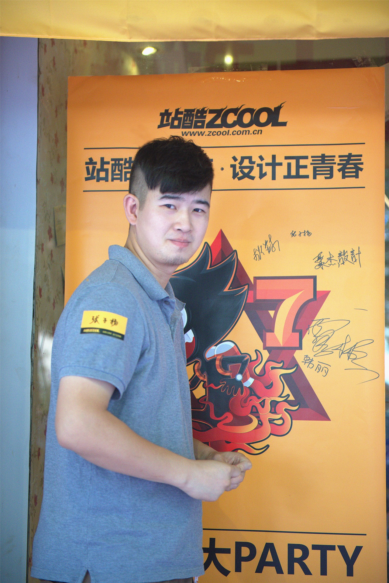 站酷七周年—石家庄【回顾】（图ZNTQyODQ1MzY=） - 人文/纪实摄影 - 站酷设计师Hi王大土原创素材 - 站酷ZCOOL