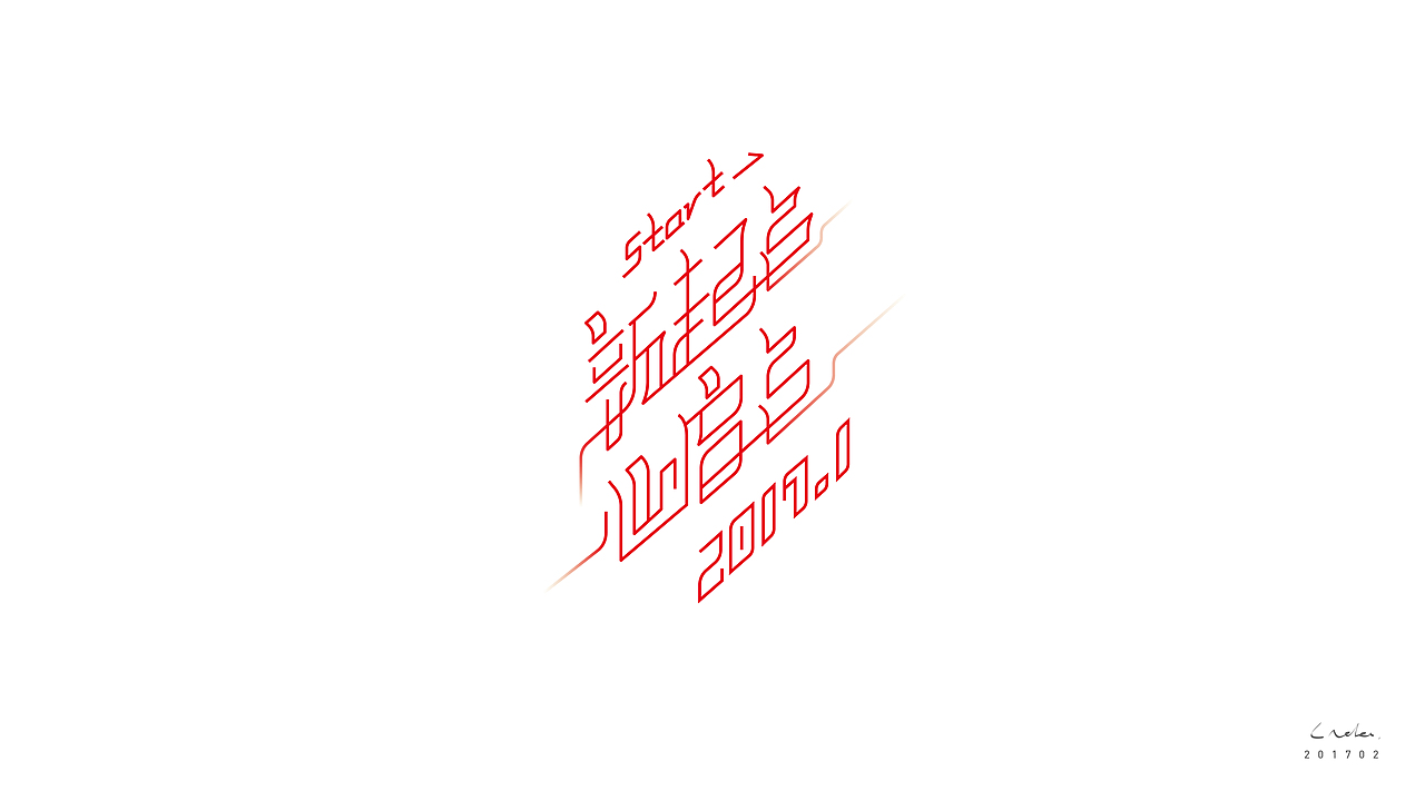 2016-17 | 新起点 · 心启点（图ZNzA4MjM1NjA=） - 字体/字形 - 站酷设计师同同同学原创素材 - 站酷ZCOOL