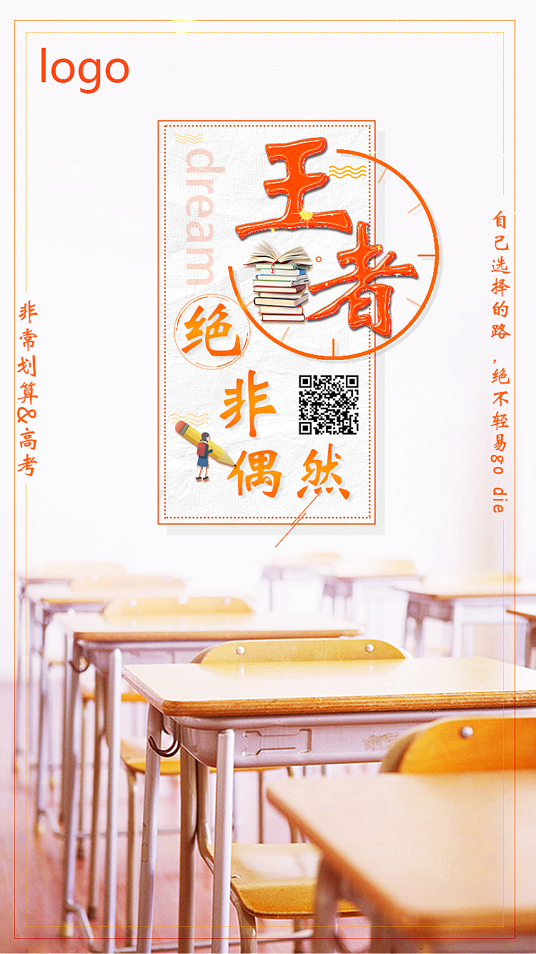 推广海报（图ZMTE3MzcwMjI4） - 其他平面 - 站酷设计师深港旧人原创素材 - 站酷ZCOOL