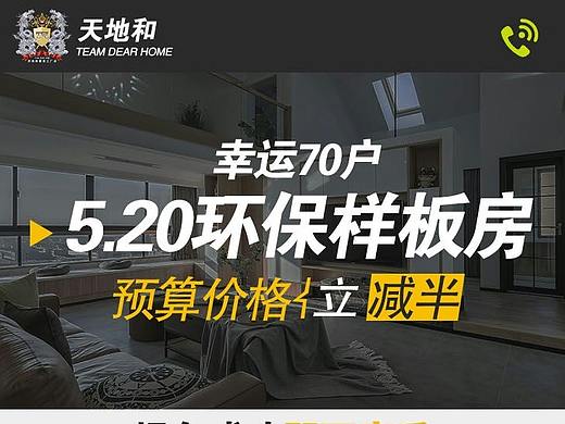   落地页
