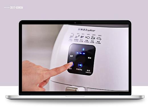 榮事達(dá)空氣炸鍋視頻（個(gè)人主頁(yè)-ZMjk4MjY2MTY=） - 電商 - 站酷設(shè)計(jì)師卷Juan原創(chuàng)素材 - 站酷ZCOOL