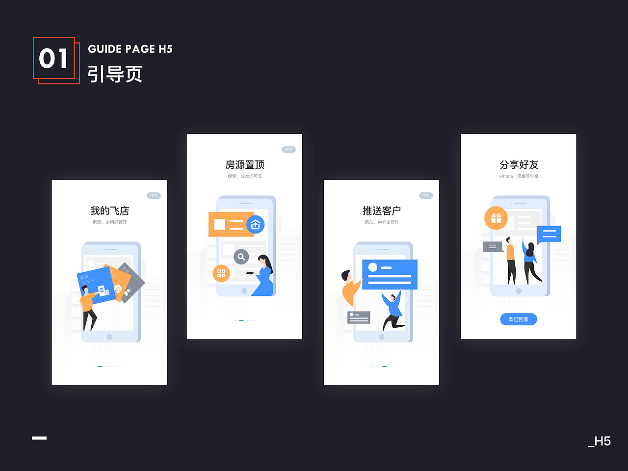 2017-2018工作整理