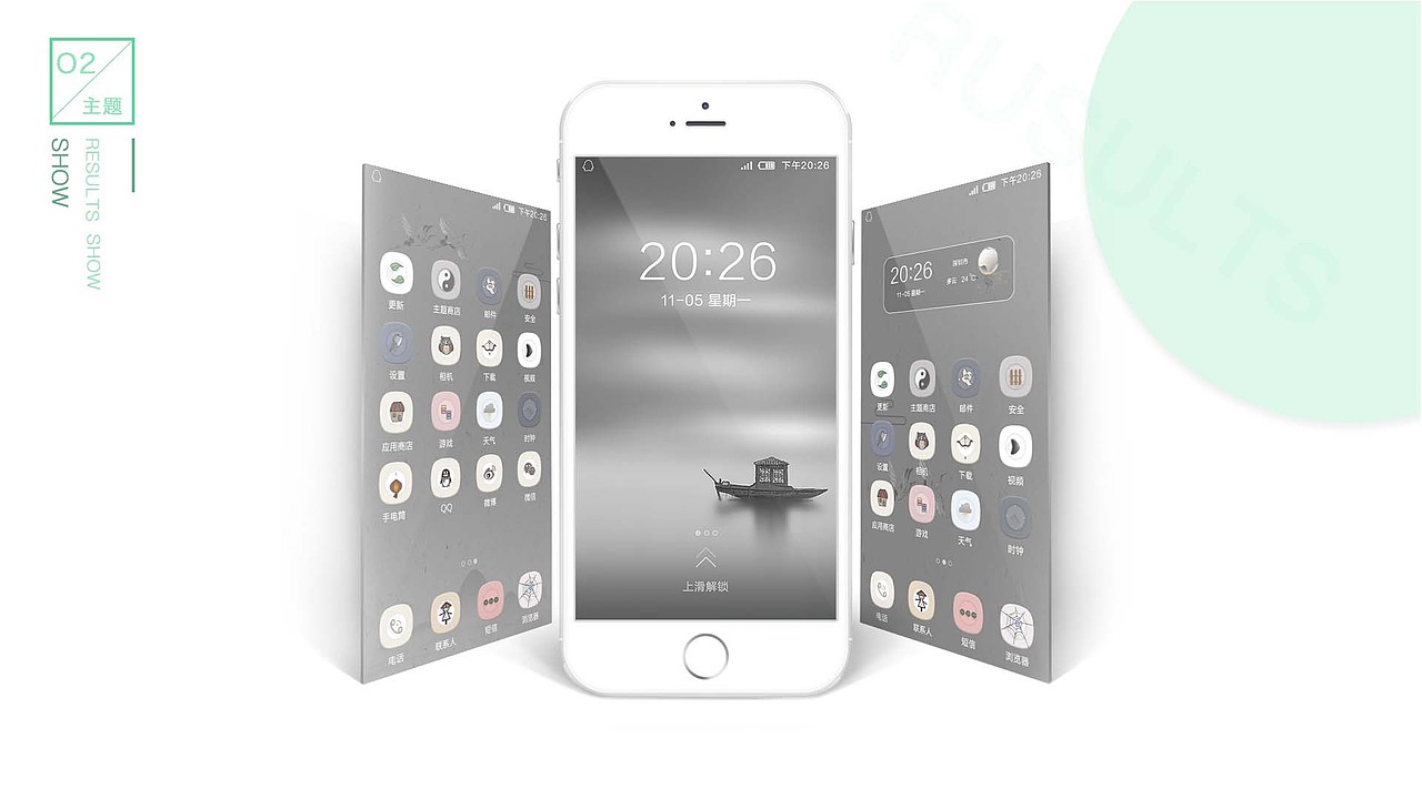 作品集整理（图ZMTQ0NjAwMjYw） - 其他UI - 站酷设计师u百事可爱原创素材 - 站酷ZCOOL