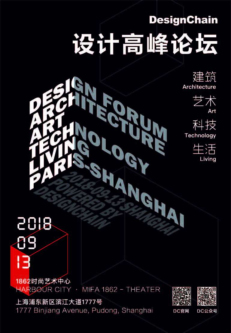 DesignchainKV&手册&h5邀请函（图ZMTU0ODkyMDQ0） - 宣传物料 - 站酷设计师杨剀利原创素材 - 站酷ZCOOL