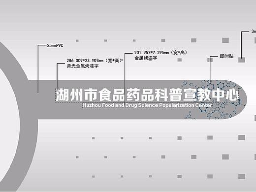 展厅展墙设计平面图