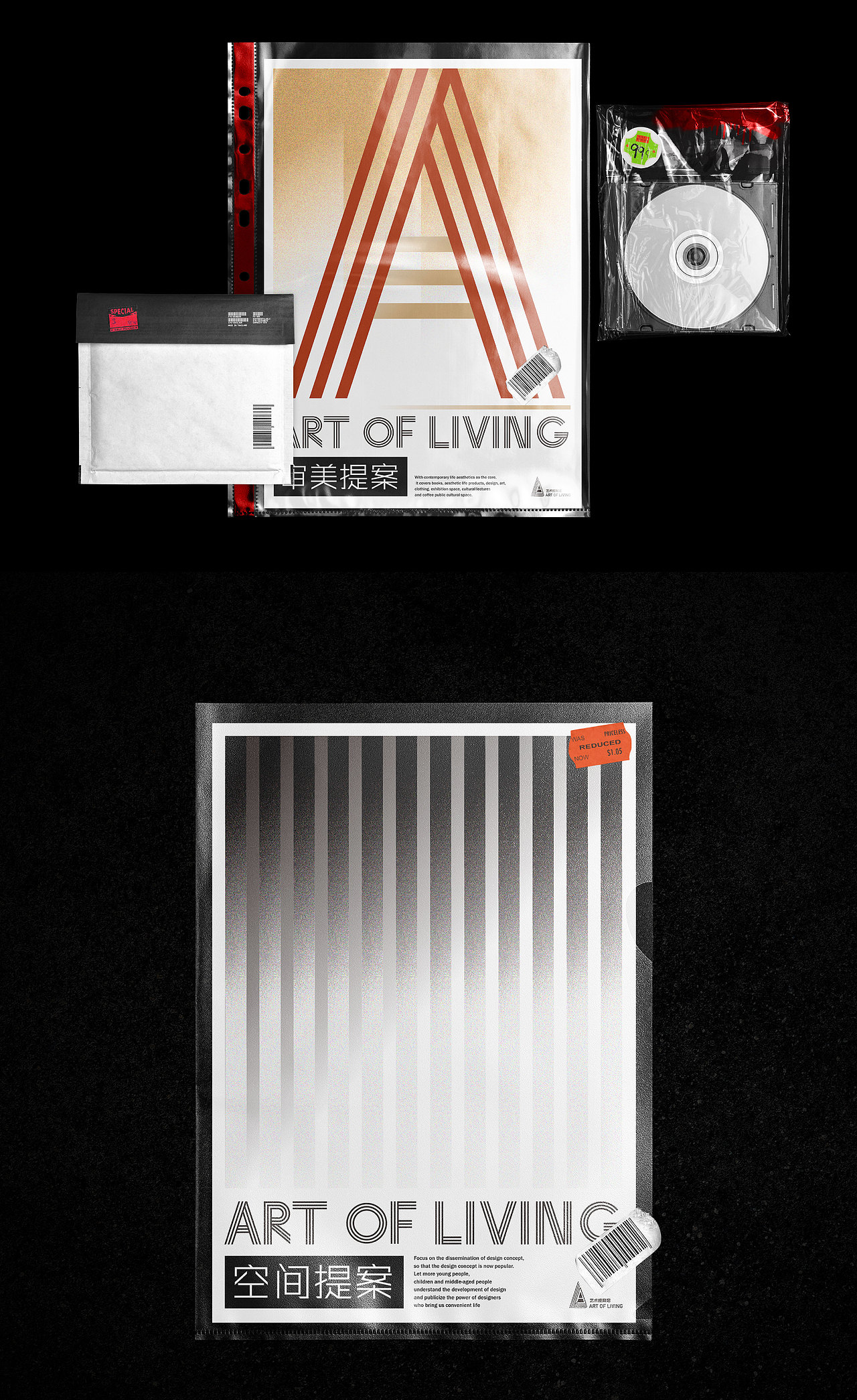Art of Living 艺术提案馆品牌设计（图ZMjM3NzM1MjI4） - 品牌 - 站酷设计师刘镇源原创素材 - 站酷ZCOOL