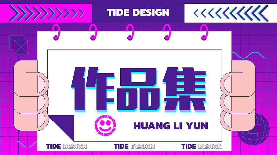 作品集-潮流-赛博朋克