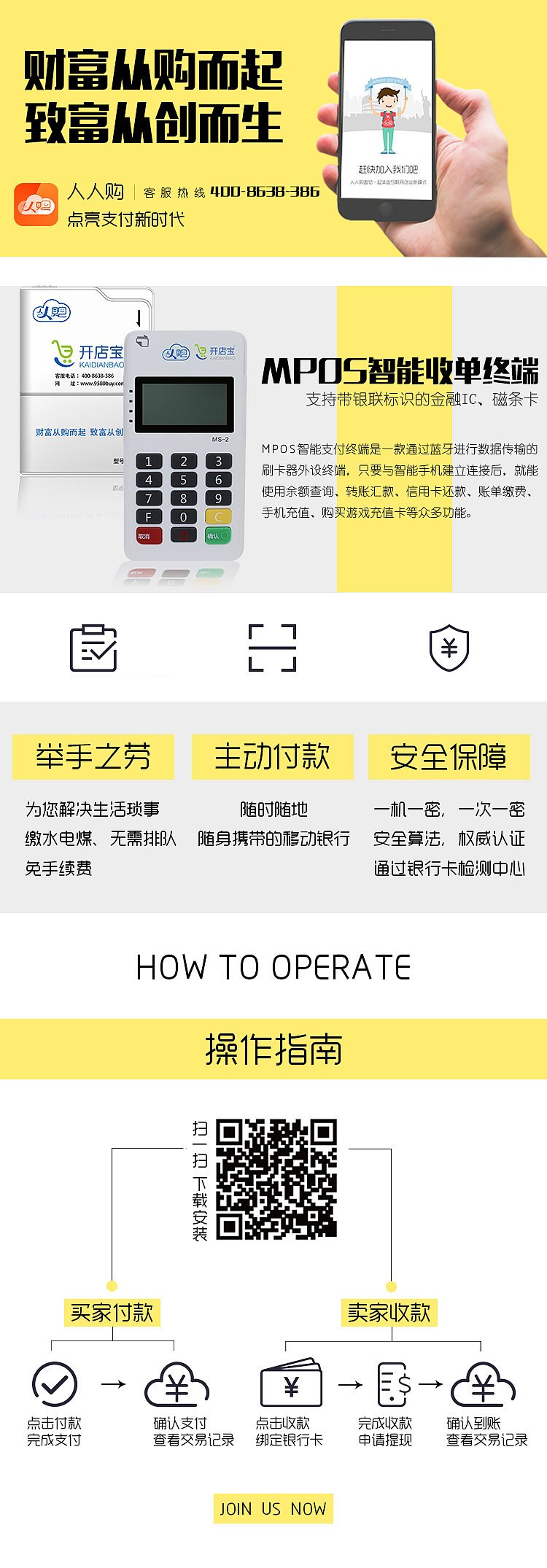 嗯,就是做的一些平台的东西吧