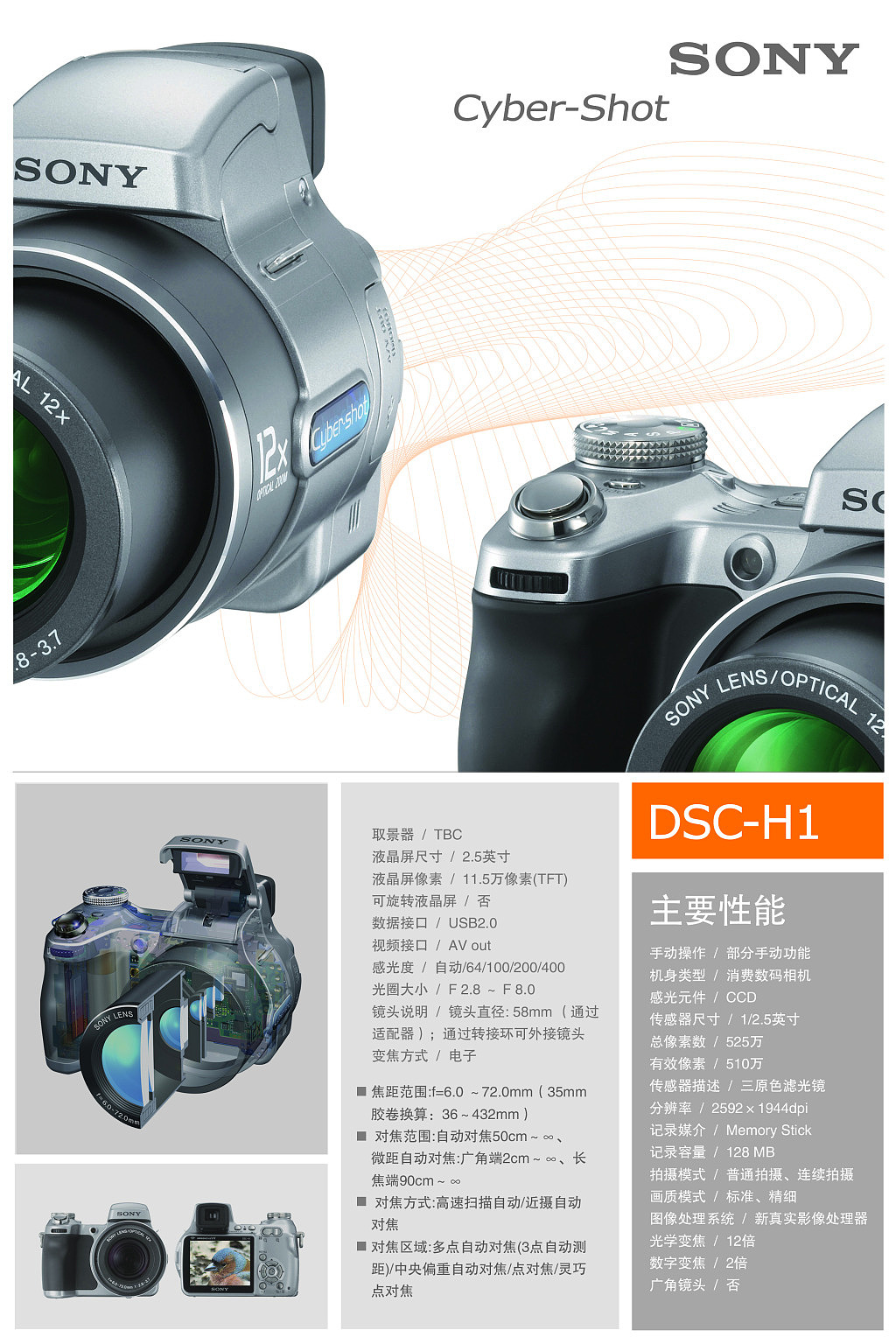 科技画册（图ZNzY5ODM4NDA=） - 其他 - 站酷设计师番薯的设计原创素材 - 站酷ZCOOL