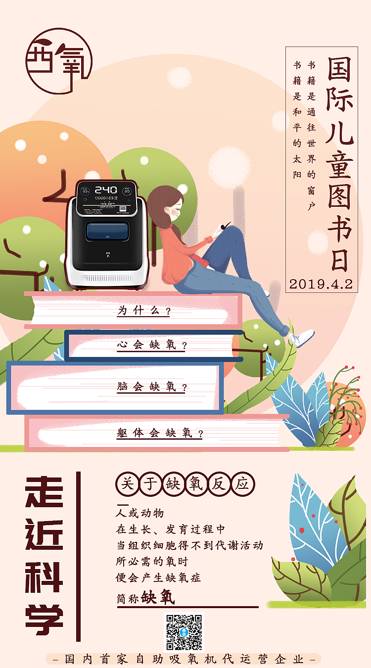 朋友圈海报（图ZMTU1ODAyOTYw） - 海报 - 站酷设计师善芳子原创素材 - 站酷ZCOOL