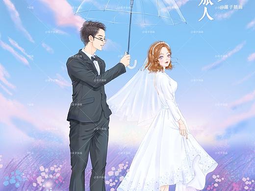 最近的一些插画（个人主页-ZNTAxNzE3NjA=） - 艺术插画 - 站酷设计师莲子插画原创素材 - 站酷ZCOOL