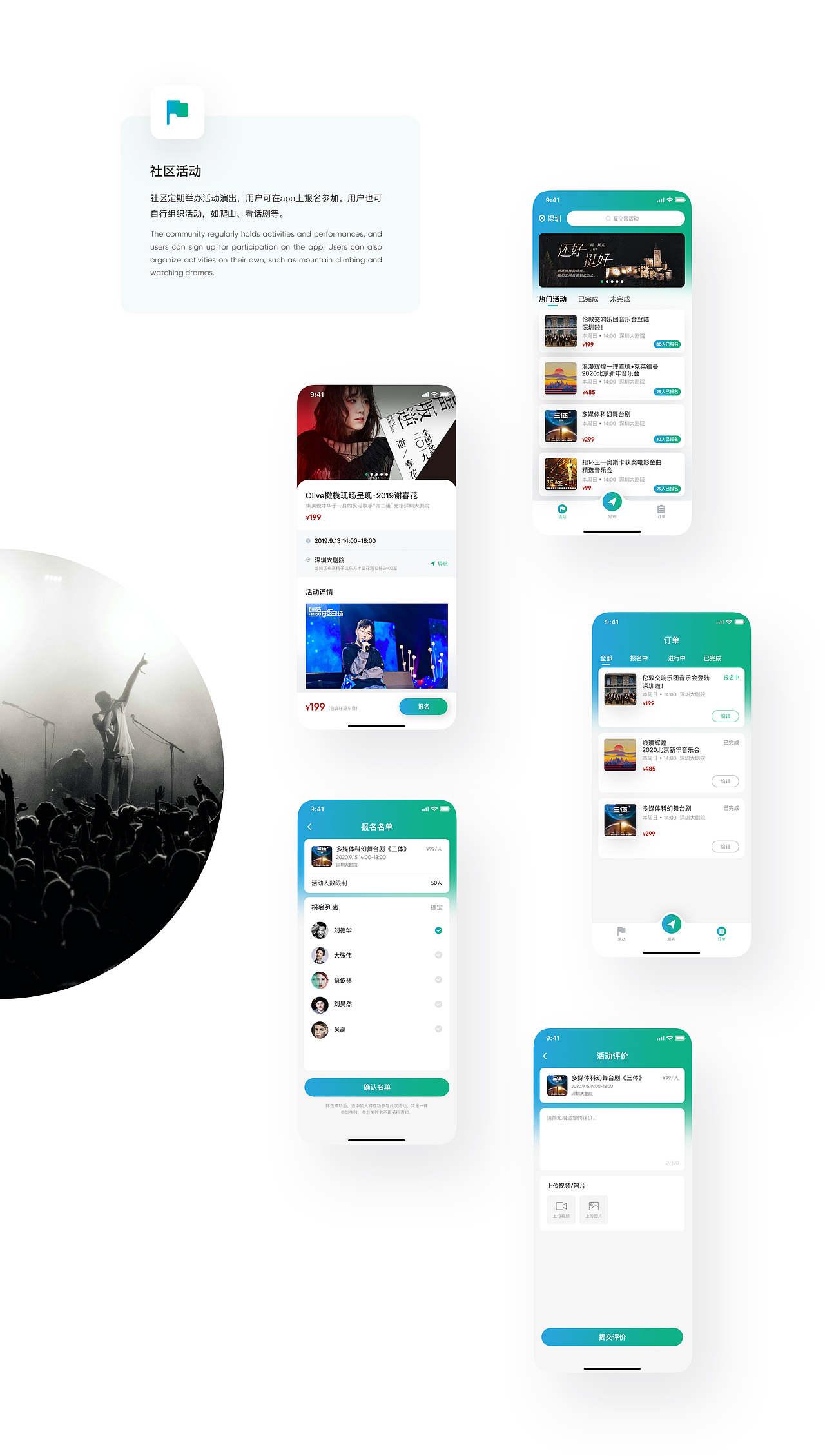 2018-2020作品集（图ZMjUwMjU0NDMy） - APP界面 - 站酷设计师天明_Gordon原创素材 - 站酷ZCOOL