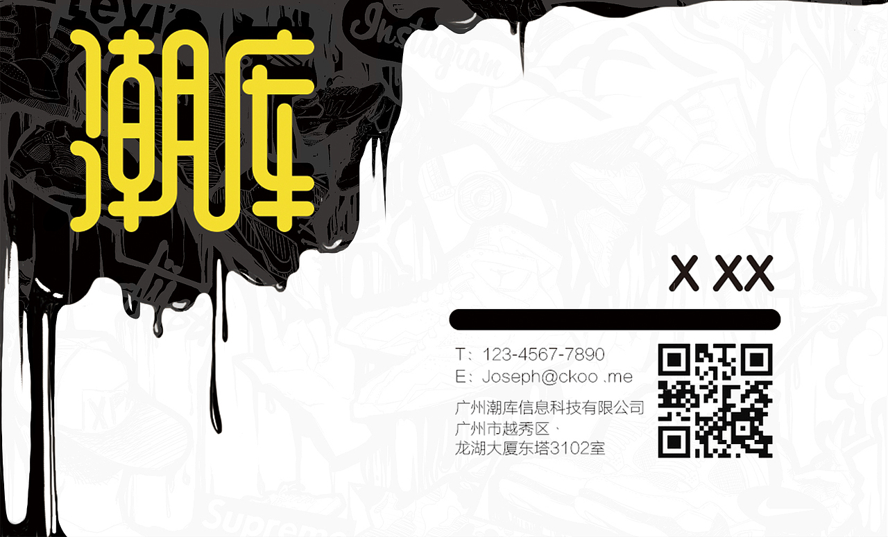 Ckoo名片设计（图ZMjY4NTE3Njg=） - 图案 - 站酷设计师凯米Kamin原创素材 - 站酷ZCOOL