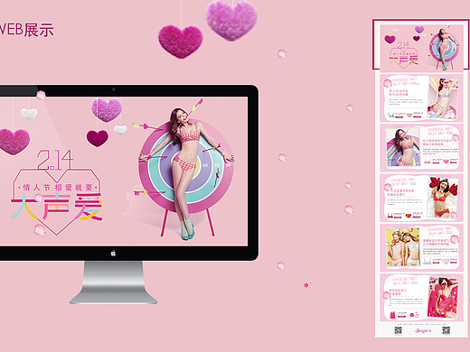兰卓丽内衣WEB