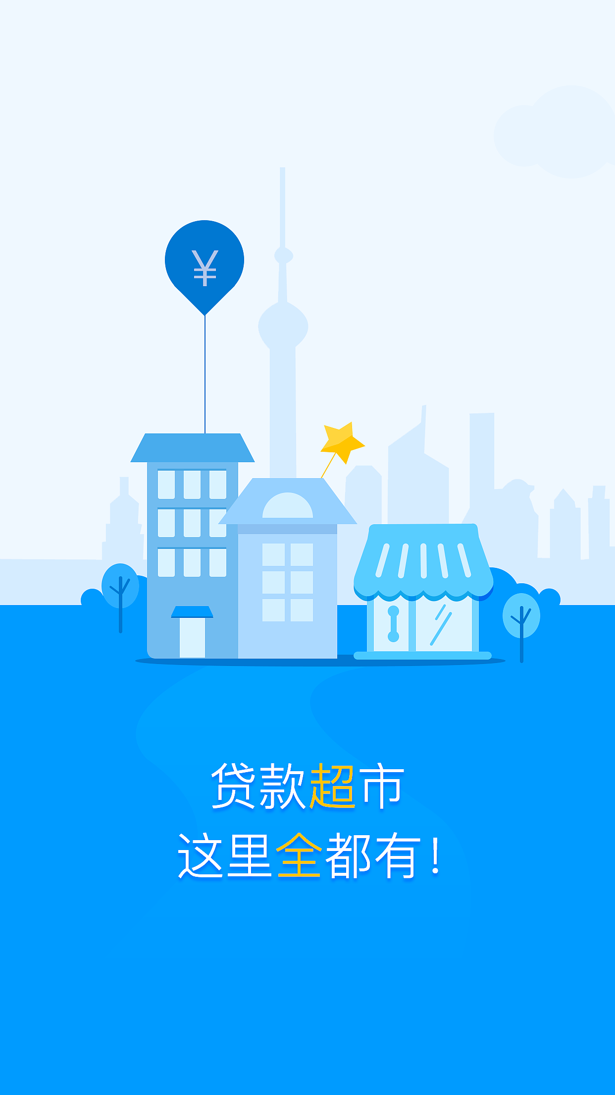 引导页（图ZMTAwMDkyNjQ4） - 其他UI - 站酷设计师吉米阳光原创素材 - 站酷ZCOOL