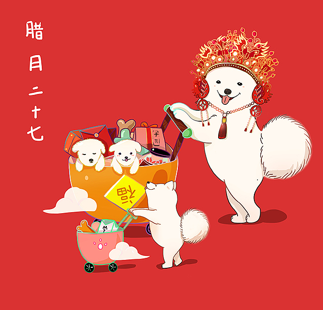 新年狗狗（图ZMTEzMzA0NzQw） - 商业插画 - 站酷设计师曼类类类类类原创素材 - 站酷ZCOOL