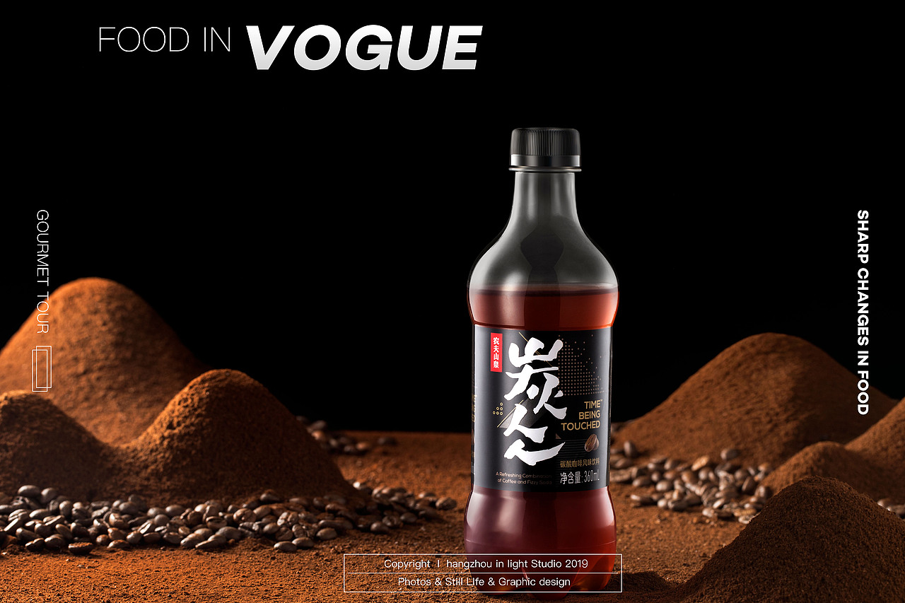 农夫山泉 炭仌 饮品拍摄#in light# |摄影|产品摄